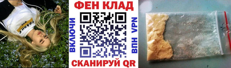 АМФЕТАМИН VHQ  Нестеров 