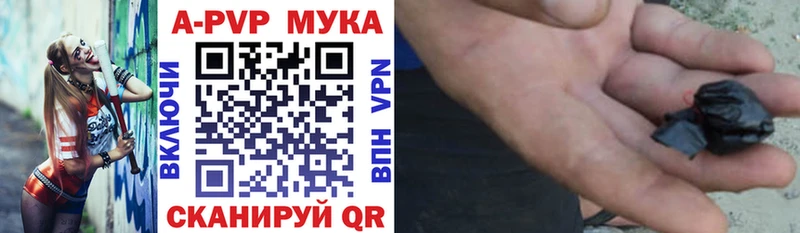 наркошоп  Нестеров  это телеграм  Альфа ПВП Crystall 