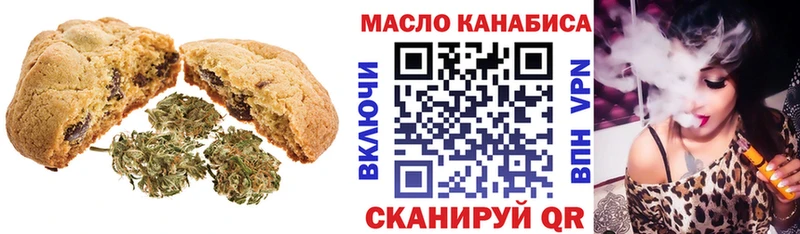 как найти закладки Нестеров Печенье с ТГК марихуана