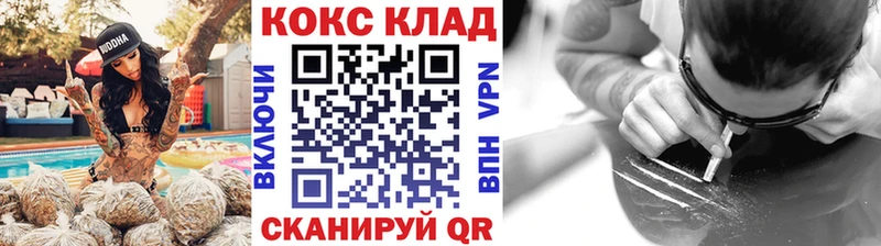 COCAIN Эквадор  купить наркотик  Нестеров 