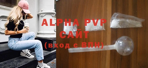 спайс Новозыбков