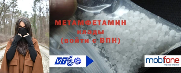 MDMA Premium VHQ Бежецк