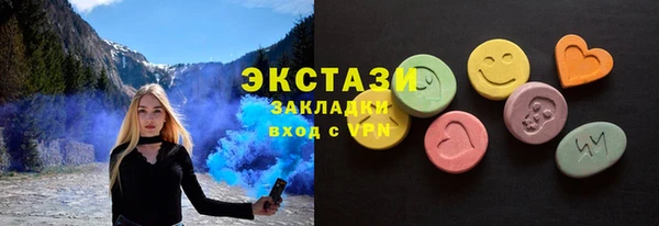 первитин Новокубанск