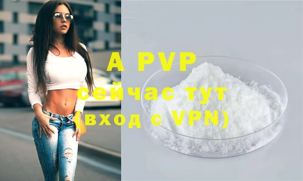 спайс Новозыбков