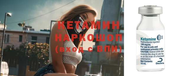 дживик Новодвинск