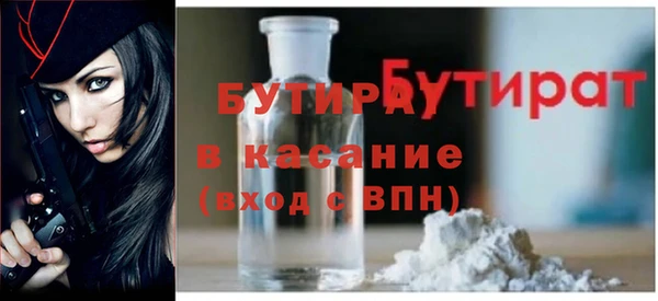 MESCALINE Нягань