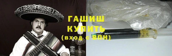 первитин Новокубанск