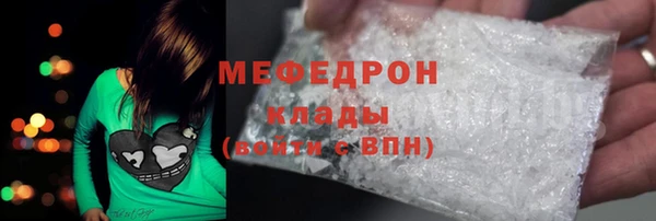 гашиш Бронницы