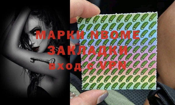 круглые Нязепетровск