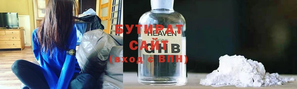 спайс Новозыбков