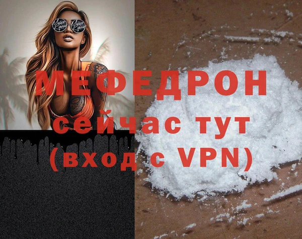 первитин Новокубанск