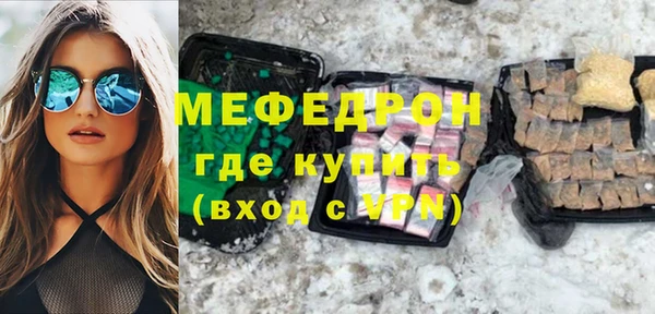 круглые Нязепетровск