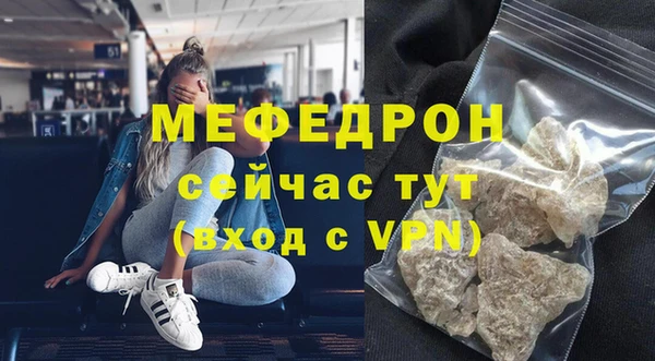 MESCALINE Нягань