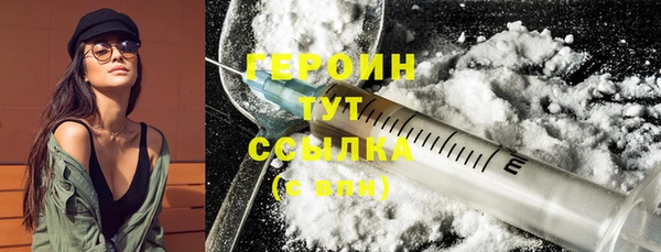 спайс Новозыбков