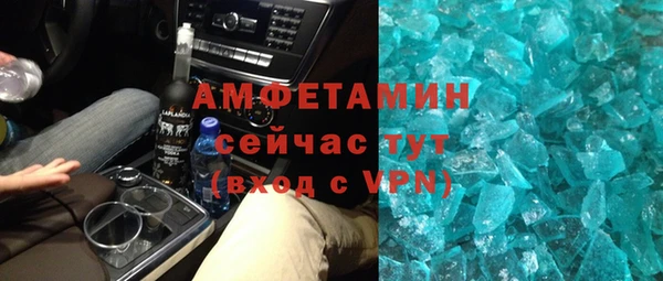 первитин Новокубанск