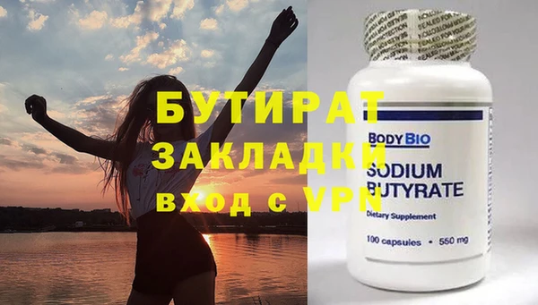 круглые Нязепетровск