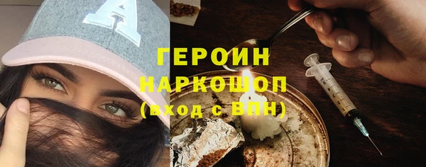 MESCALINE Нягань