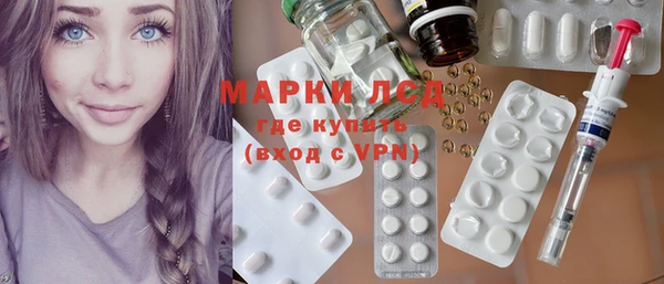 спайс Новозыбков