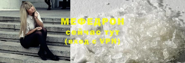 круглые Нязепетровск