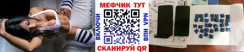 купить закладку  Нестеров  MEGA ССЫЛКА  МЯУ-МЯУ мяу мяу 