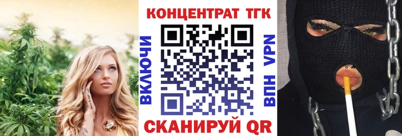 где купить наркоту  Нестеров  ТГК концентрат 