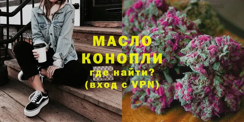 Дистиллят ТГК Wax  где можно купить наркотик  Нестеров 